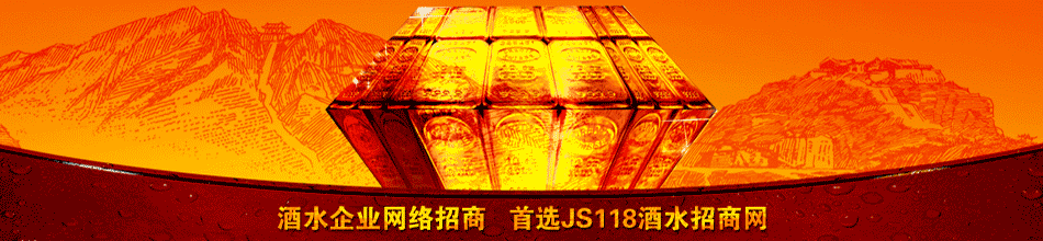 贵州省仁怀市茅台镇金茅古酒厂